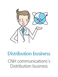 Distribution business